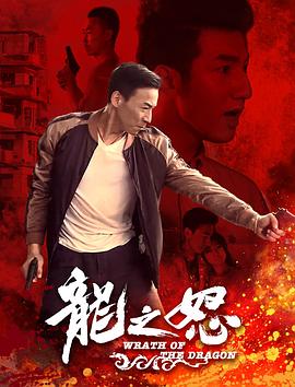 娇妻四艳鬼全集观看影视海报