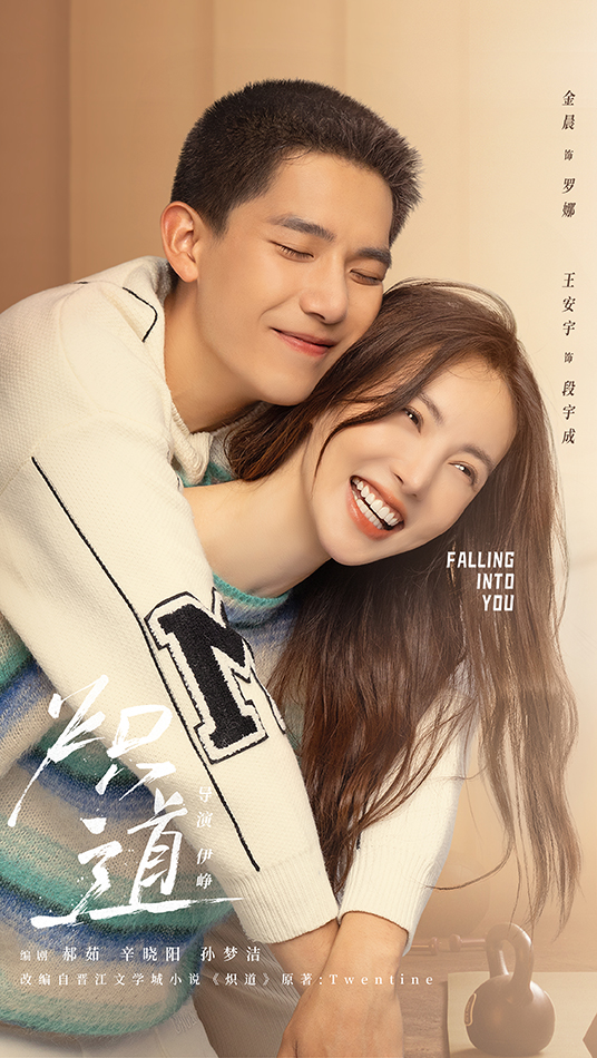 50605060网电影影视海报