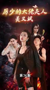 老湿影院色情免费观看影视海报