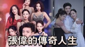 98版马永贞争霸上海滩影视海报