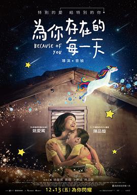 japanesegirl18日本影视海报