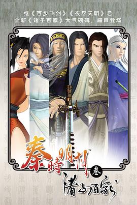 电锯惊魂3百度云资源影视海报