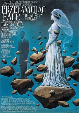 做a爱片在线观看影视海报