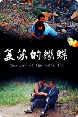 wy74.cm浮力国产第一影视海报