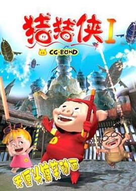 东宫西宫电影影视海报