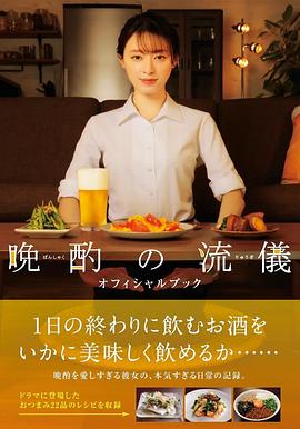 极限挑战第二季影视海报