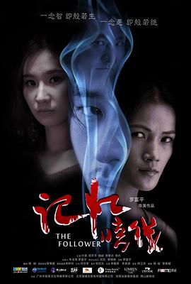 官人很忙影视海报