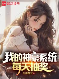 看米奇影视海报