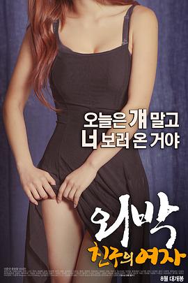 先锋影音在线源资源网影视海报