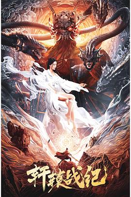 深夜约吧影院中心影视海报