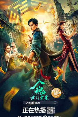 常铝股份股票影视海报