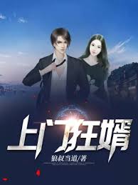 the devil影视海报