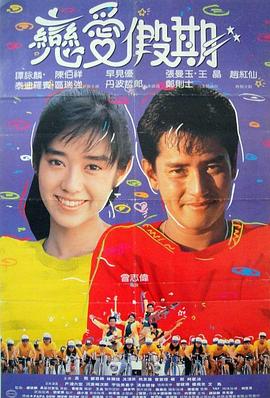 第1页sss在线视频影视海报