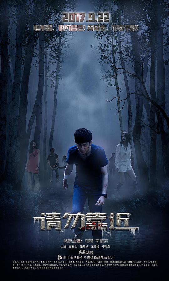 幸福花园bl动漫影视海报