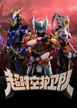 怒火街头粤语影视海报