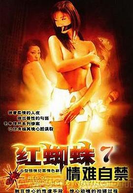 我只喜欢你百度云链接影视海报