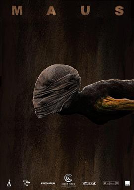 名侦探柯南 零的执行人影视海报