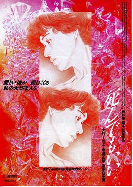 雯雅婷3影视海报