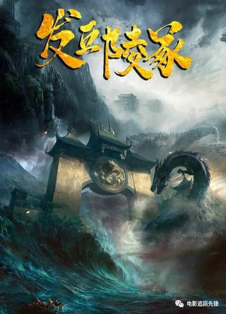 小生梦惊魂影视海报