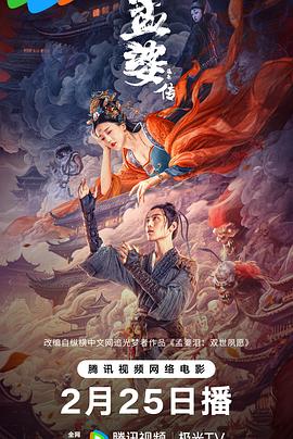 延禧攻略电视猫影视海报