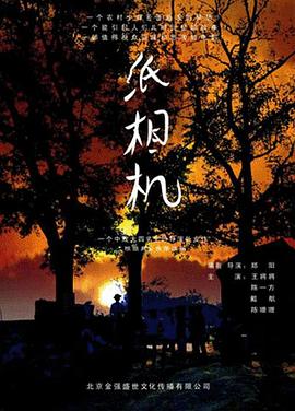 老鼠嫁女动画片影视海报