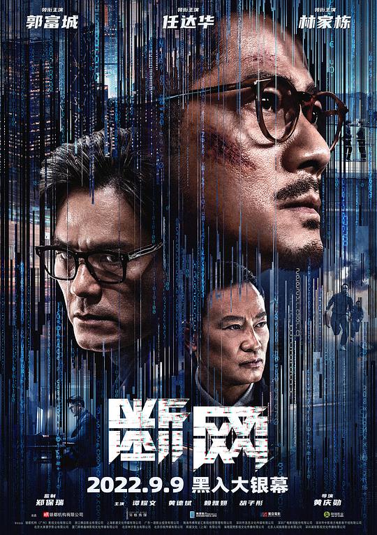 因为爱情有幸福演员表影视海报