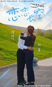 中文字幕在线播放绿草影视海报