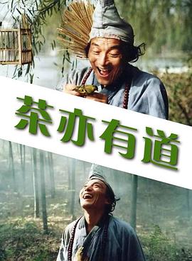 课中坏事在线观看949影视海报