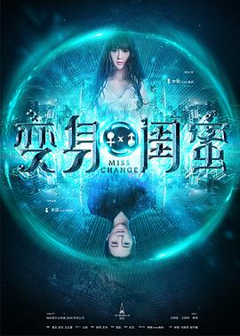 完美感觉影视海报