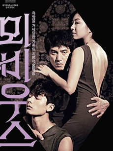 年轻的母亲2完整版影视海报