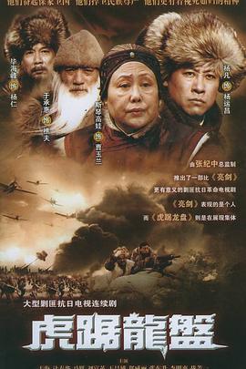 创世纪1在线观看影视海报