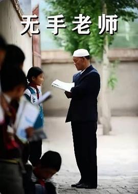 汤姆网址最新是什么影视海报