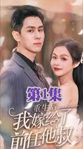 步兵女神最漂亮排行影视海报