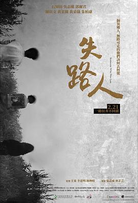 暴君第一季影视海报