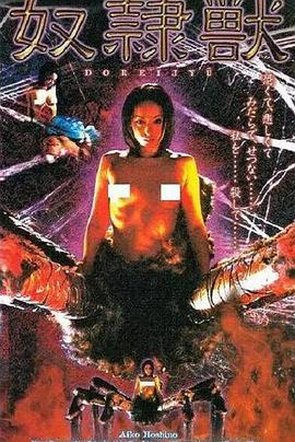 四海流云影视海报