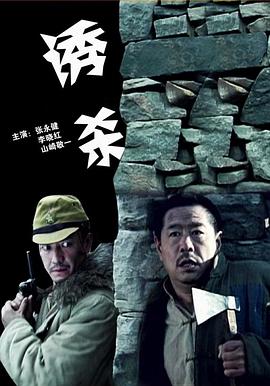 出轨的女人韩国完整版影视海报