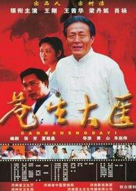 偷窃无罪手机在线观看影视海报