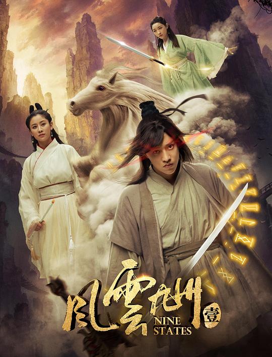 美国式禁忌3结局影视海报