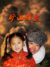 男女又黄又色的视频!影视海报