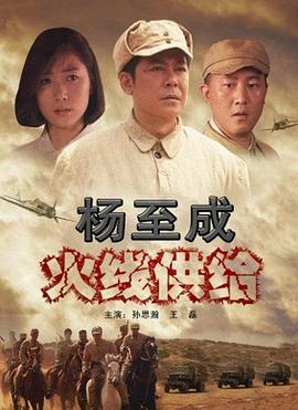 电影资源共享影视海报