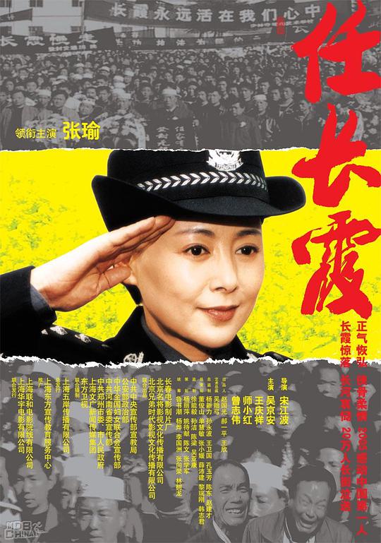 《人渣的本愿》12全集影视海报