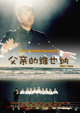 刺客信条 电影影视海报