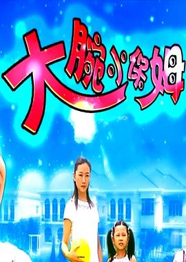 日韩高清mv大片资源影视海报