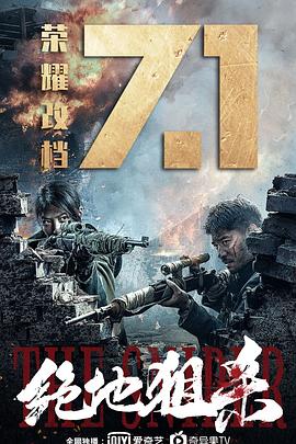 花宵道中未删减百度云影视海报