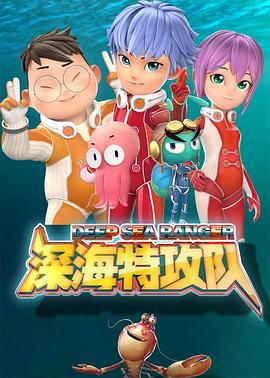 情侣酒店日剧影视海报