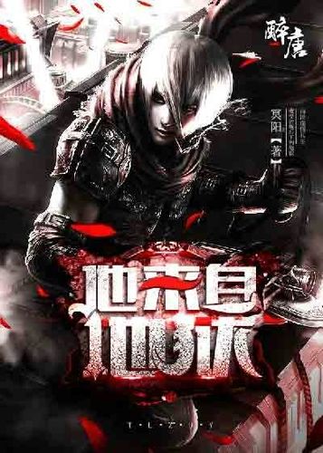 游园惊梦2002高清在线影视海报