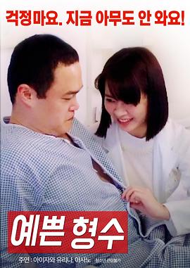 擎天无影脚黄麒英影视海报