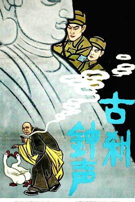 现代应召女郎影视海报