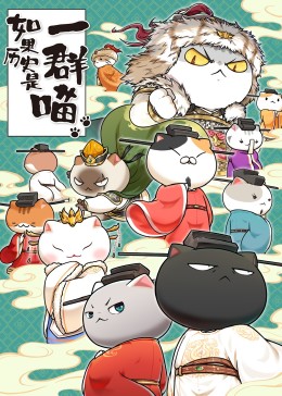 斗罗大陆西瓜在线观看影视海报