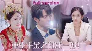 我的前半生第42集影视海报